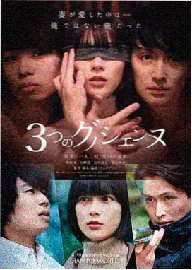 无悔追踪电视剧剧照